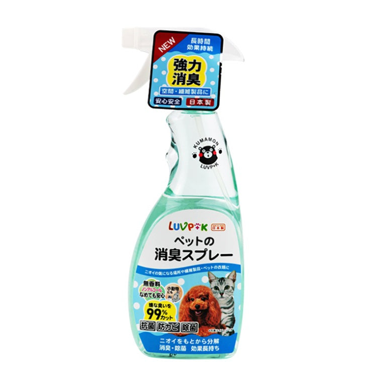 Deodorant spray for pets