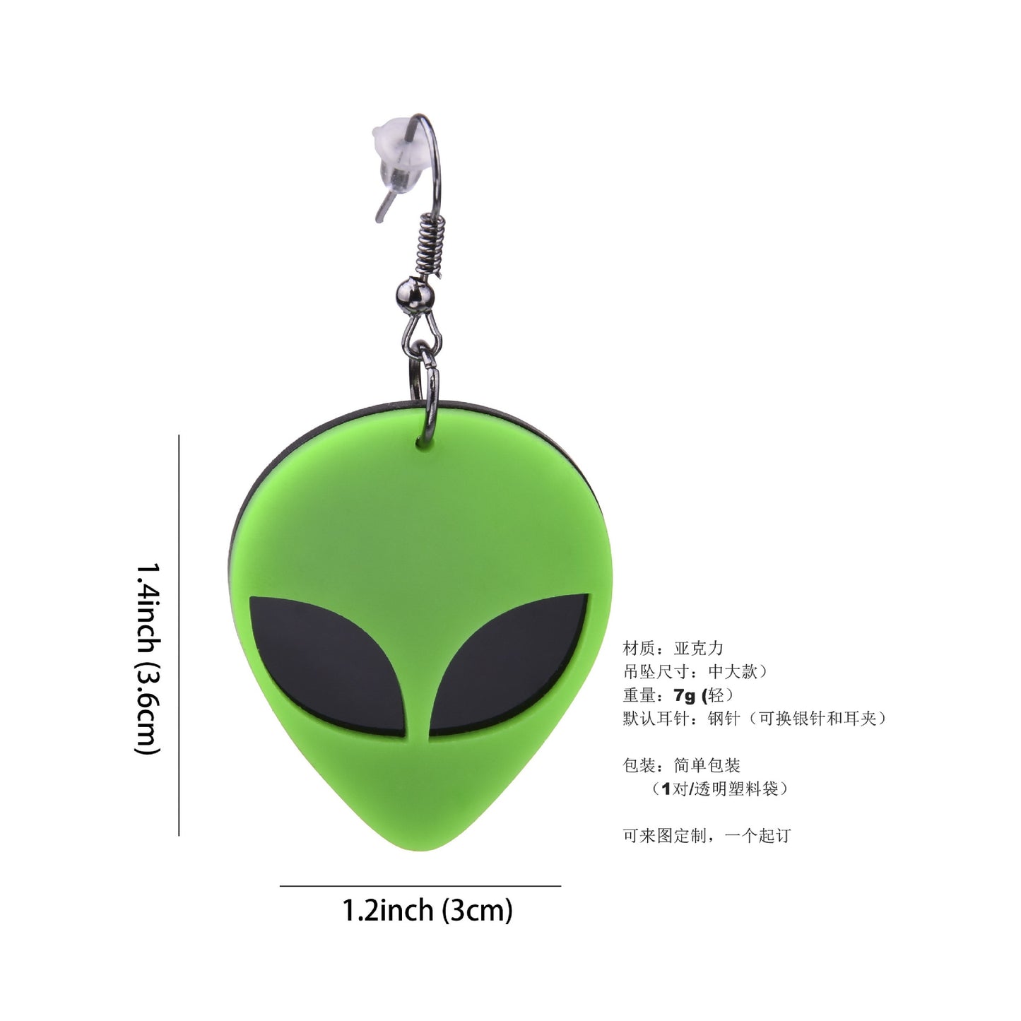 Green Happy Alien  - Festival Earrings